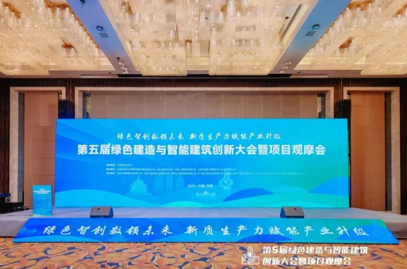 智能建筑行业发展